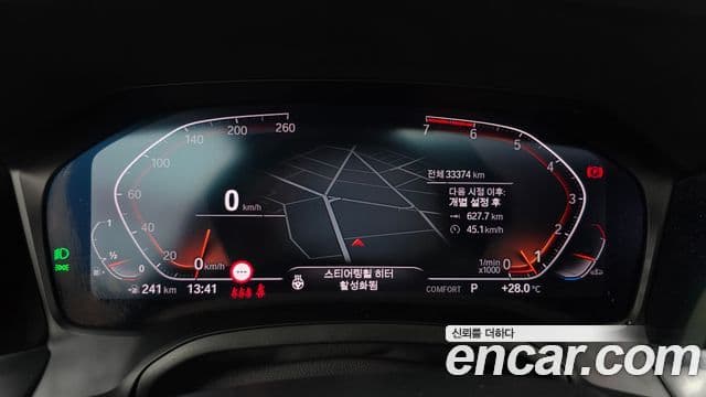 BMW 3 Series 2021 — Şəkil 7/20
