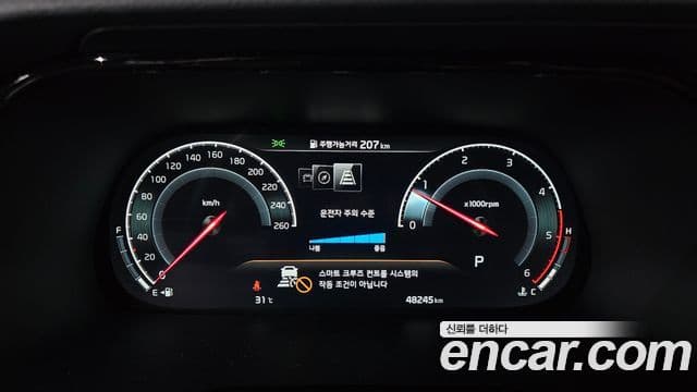 Kia Mohave The Master 2022 — ფოტო 8/20