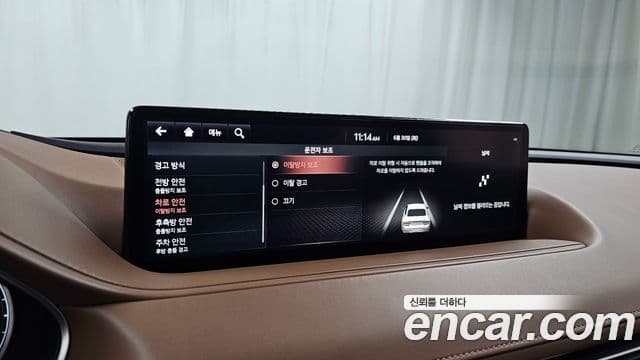 Genesis Electrified G80 2021 — Şəkil 16/20