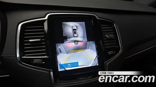 Volvo XC90 2025 — Şəkil 15/20