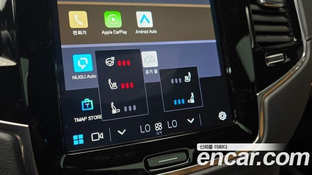 Volvo XC90 2025 — Şəkil 17/20