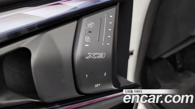 BMW X3 2025 — Photo 37/39