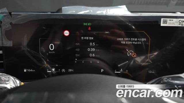 Kia K5 2026 — Şəkil 8/20