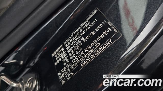 Porsche Macan 2021 — Photo 28/38