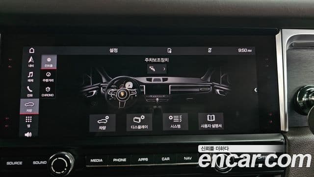Porsche Macan 2021 — Photo 33/38