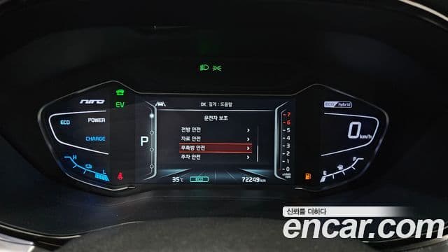 Kia Niro 2020 — Şəkil 8/20