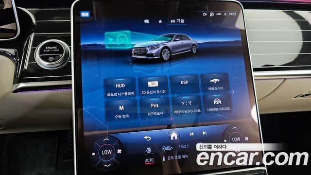 Mercedes-Benz S-Class 2022 — Photo 35/36