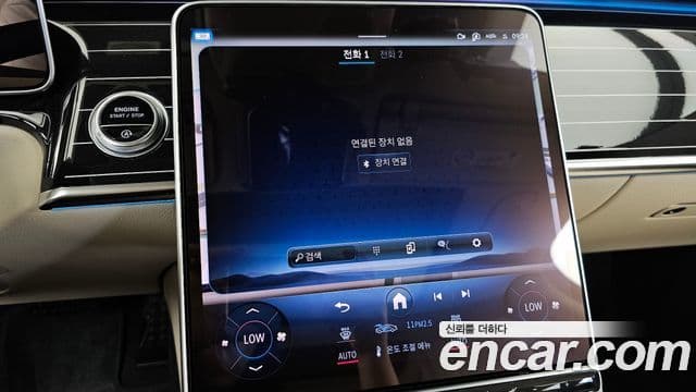 Mercedes-Benz S-Class 2022 — Photo 19/36