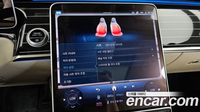 Mercedes-Benz S-Class 2022 — Photo 26/36