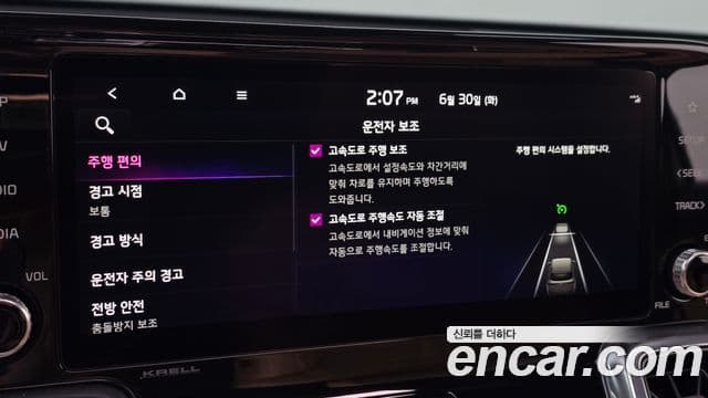 Kia Sorento 2022 — Photo 21/32