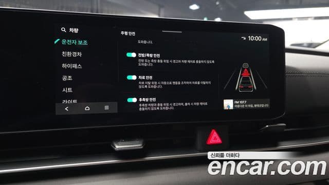 Kia Carnival 2024 — ფოტო 16/20