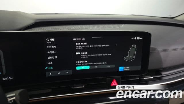 Kia Carnival 2024 — ფოტო 17/20