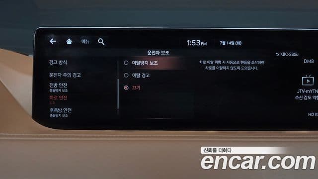 Genesis Electrified G80 2021 — фото 18 из 20