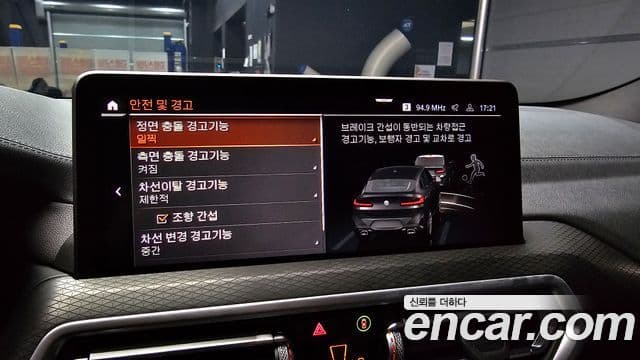 BMW X4 2025 — ფოტო 16/20