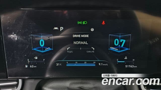 Hyundai Avante 2020 — Şəkil 8/20