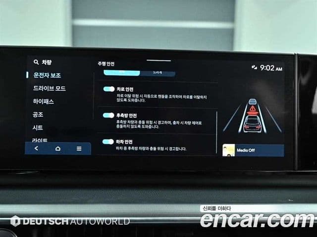 Hyundai Grandeur 2024 — фото 17 из 20