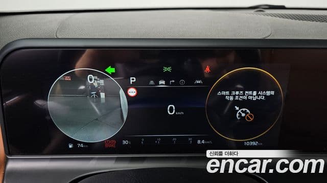 Kia Seltos 2023 — ფოტო 8/20