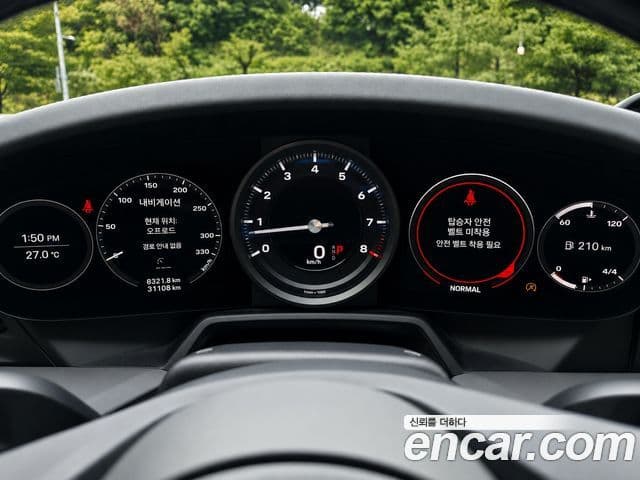 Porsche 911 2021 — Şəkil 6/20