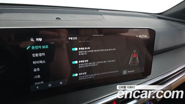 Kia Sorento 2024 — Фото 16/20