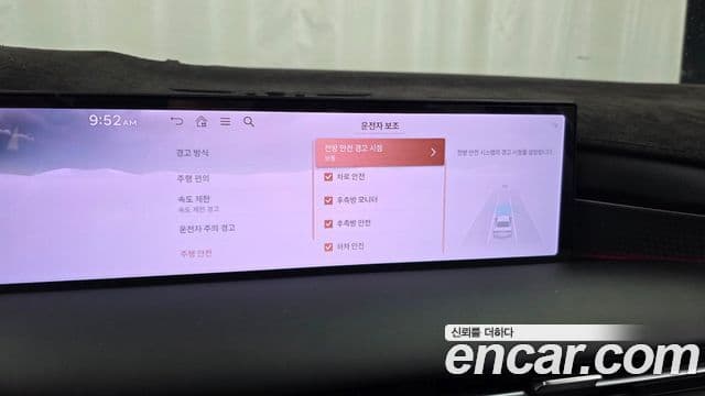 Genesis Electrified G80 2024 — Şəkil 16/20