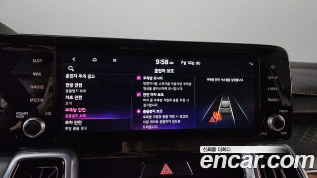 Kia Sorento 2022 — Photo 11/38