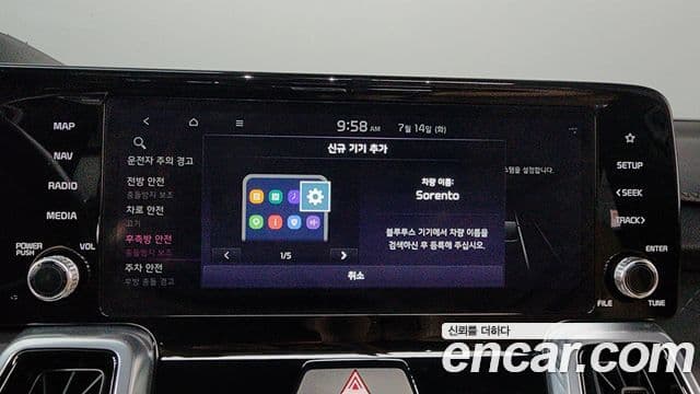 Kia Sorento 2022 — Photo 20/38