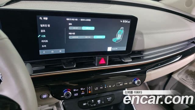 Kia Carnival 2025 — Фото 15/20