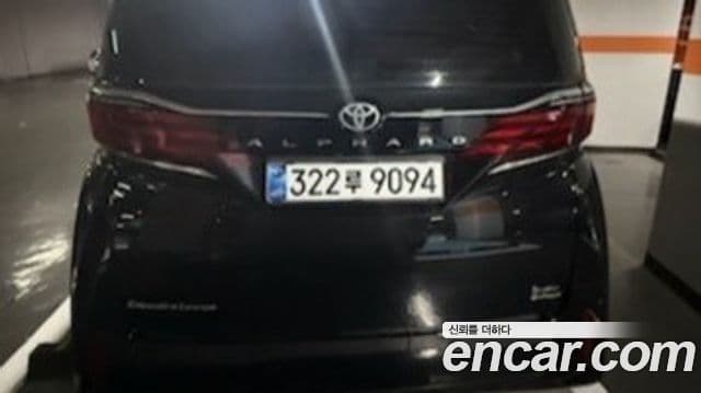 Toyota Alphard 2025 — фото 1 из 11
