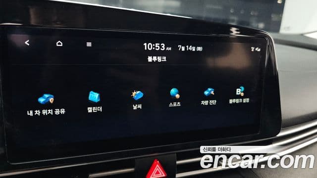 Hyundai The New Avante Hybrid 2022 — Photo 9/32