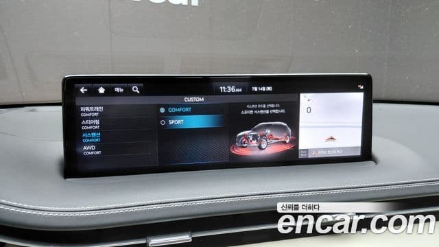 Genesis GV70 2023 — Photo 13/31