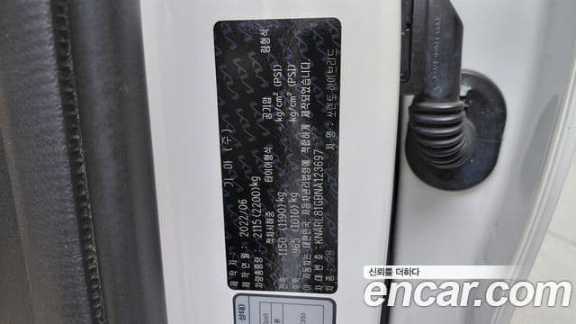 Kia Sorento 2022 — Photo 19/30