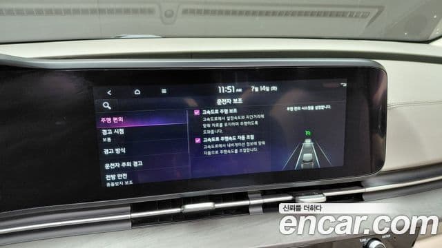 Kia Carnival 2023 — ფოტო 11/33