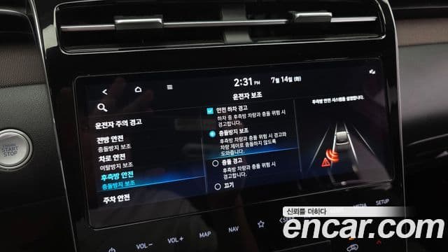Hyundai The New Tucson 2021 — фото 17 из 20
