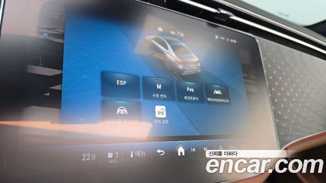 Mercedes-Benz E-Class 2024 — Şəkil 18/20