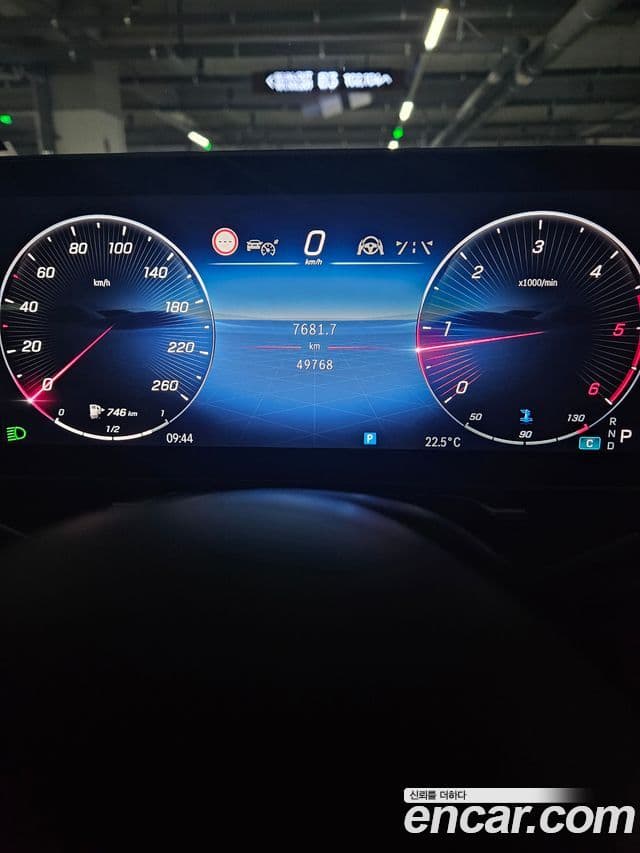 Mercedes-Benz S-Class 2021 — Şəkil 3/7