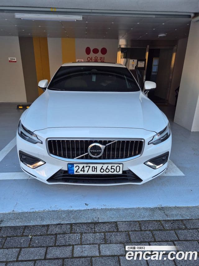 Volvo S60, 2023