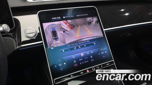 Mercedes-Benz S-Class 2024 — фото 16 из 20
