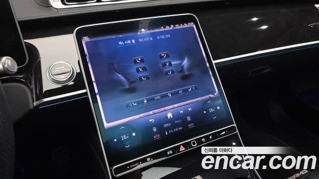 Mercedes-Benz S-Class 2024 — фото 17 из 20