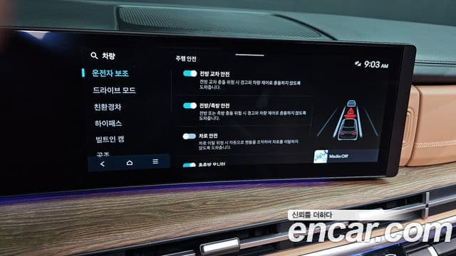Hyundai Santa Fe 2025 — Şəkil 16/20
