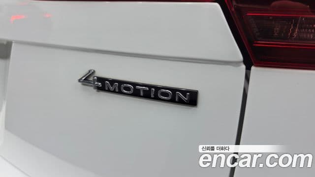 Volkswagen Tiguan 2023 — Photo 26/37