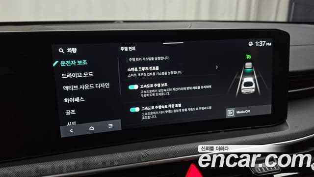 Kia K5 2025 — ფოტო 16/20
