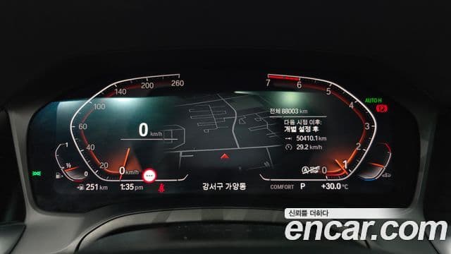 BMW 3 Series 2020 — ფოტო 8/20