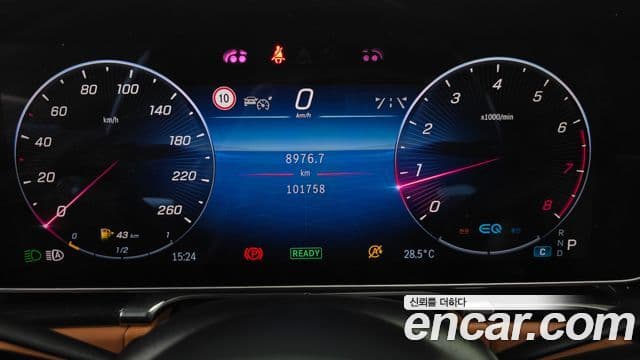 Mercedes-Benz S-Class 2021 — Şəkil 5/20
