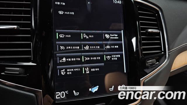 Volvo XC90 2019 — Şəkil 16/20