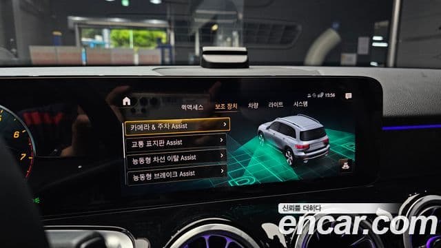 Mercedes-Benz GLB-Class 2022 — фото 16 из 20