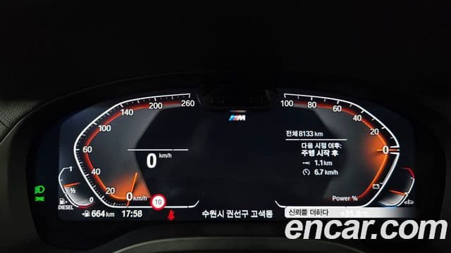 BMW X4 2025 — Şəkil 8/20