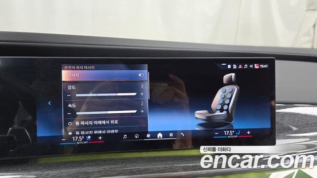 BMW 7 Series 2024 — фото 17 из 20