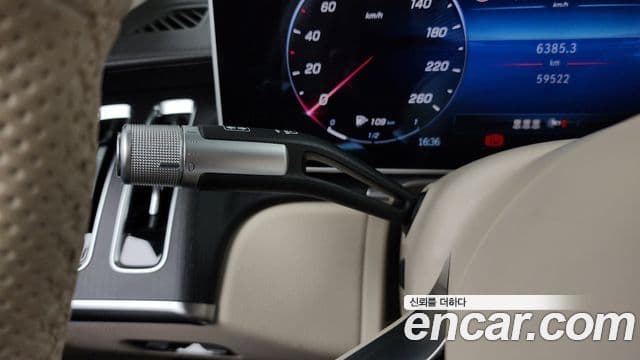 Mercedes-Benz S-Class 2023 — Photo 29/33