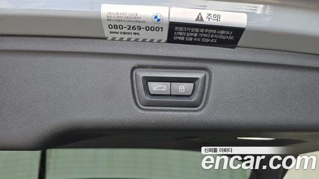 BMW 3 Series 2024 — Şəkil 10/35