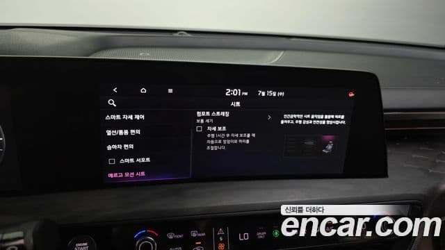 Kia K8 2021 — фото 17 из 20